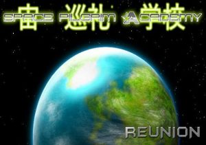 Space Pilgrim Academy Reunion