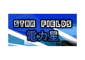 Star Fields