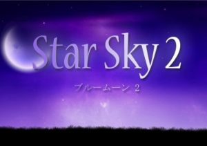 Star Sky 2