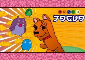 Super Jagua