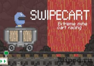 Swipecart