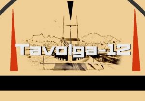 Tavolga-12