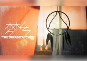 The Dreamcatcher