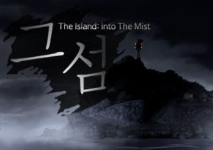 The Island Into The Mist