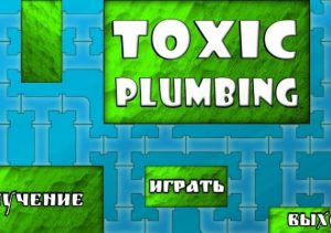 TOXIC PLUMBING