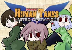 War of the Human Tanks Limited Operations