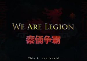 We Are Legion