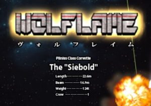 Wolflame