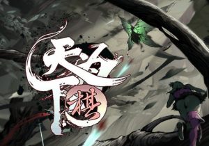 Wulin Chess