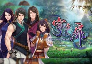Xuan Yuan Sword The Gate of Firmament Xbox Series
