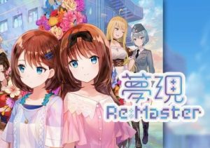 Yumeutsutsu Re:Master