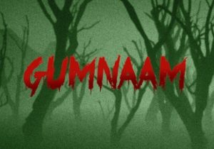 Gumnaam