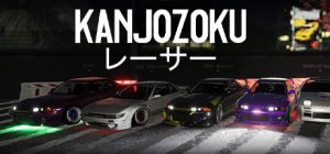Kanjozoku Game
