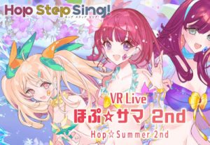 Hop Step Sing! VR Live Hop Summer 2nd