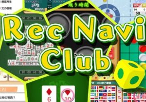 RecNaviClub