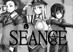 Seance