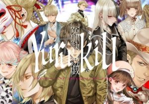 Yurukill The Calumniation Games