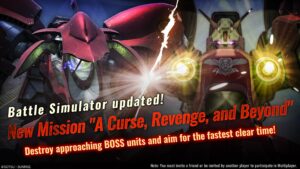 Mobile Suit Gundam Battle Operation 2 update