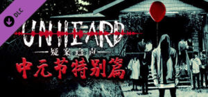 Unheard - 中元节特别篇