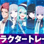 Wiz Generation zeigt Charaktere und Cast – Main Theme von KOHTA YAMAMOTO 1 gameforest 1d7d5d77e1179cb8eb2f