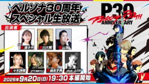 Persona 30th Anniversary Special Program – offizielles Stream-Motiv