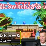 Putty World 35th Anniversary: 75+ neue Maps und Q2-Release 2027 auf Switch 2 1 gameforest 313c1442c7d623995bab