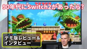 Putty World 35th Anniversary – TGS-2026-Demo mit Putty im neuen Switch-2-Look