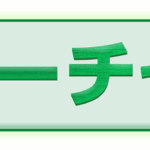 Japan Game Awards 2026: Diese 10 Spiele gewinnen die Future Division 1 gameforest 57270b73cdf8aad0d499