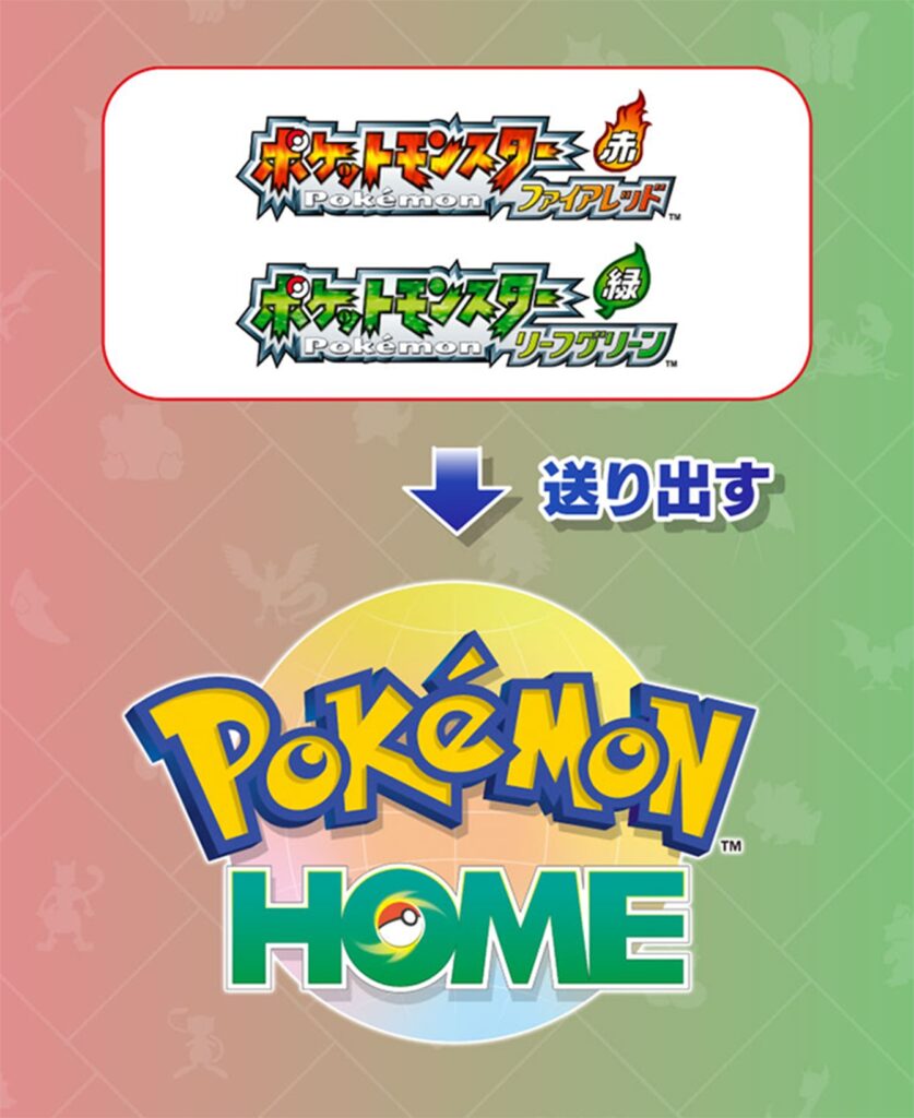 Pokémon FireRed und LeafGreen verbinden sich mit Pokémon HOME