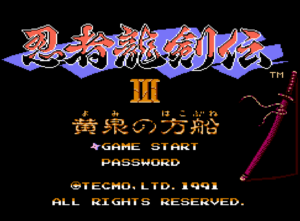 Console Archives NINJA GAIDEN III: THE ANCIENT SHIP OF DOOM PS5