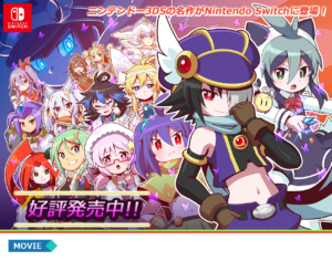 The Legend of Dark Witch Episode 2 Nintendo Switch