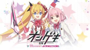 DJMAX RESPECT V - O.N.G.E.K.I. PACK Xbox One