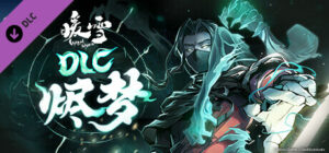 Warm Snow: Ash of Nightmare