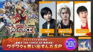 Yu-Gi-Oh! TAG FORCE GX – TGS-2026-Special mit Gameplay und neuen Details