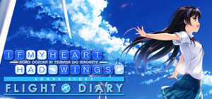 If My Heart Had Wings Flight Diary