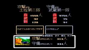 Ishin no Arashi: Befehle und Truppenübersicht in der Originalgrafik
