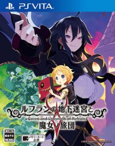 Labyrinth of Refrain: Coven of Dusk PS Vita