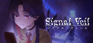Signal Veil – Aki Mizuno mit dem geerbten Mobiltelefon