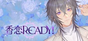 Aroma Love Ready!