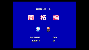 Console Archives Doraemon – offizieller Gameplay-Screenshot mit Doraemon und Nobita