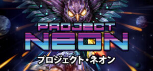Project Neon Xbox Series