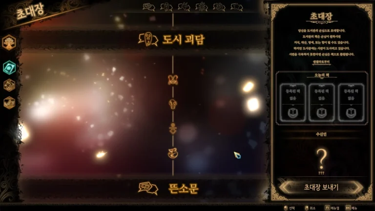 Library of Ruina Screenshot 8