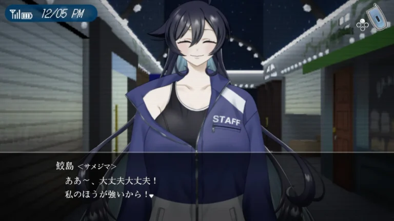 1999TOKOYO Building Screenshot 2