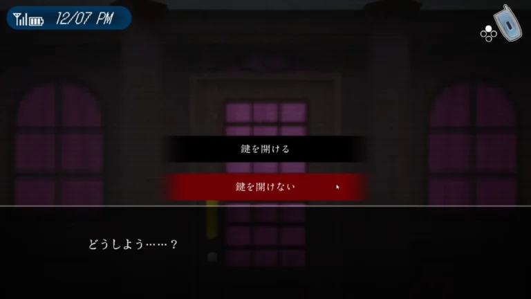 1999TOKOYO Building Screenshot 7