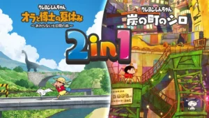 Offizielle Neos-Ankündigungsgrafik mit den beiden Shin-chan-Abenteuern: Sommerferien und Kohlenstadt für Nintendo Switch 2.
