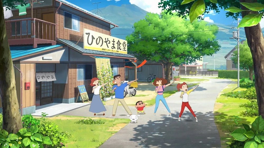 Shin chan und seine Familie in ihrem ländlichen Ferienort.