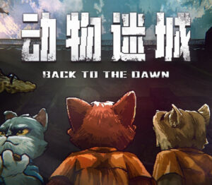 Back to the Dawn