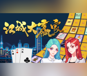 Big Winner