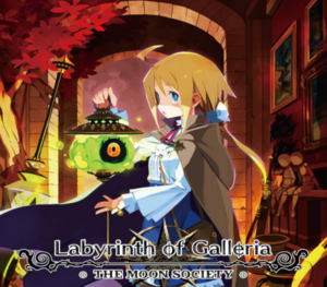Labyrinth of Galleria The Moon Society