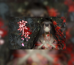 Lay a Beauty to Rest The Darkness Peach Blossom Spring